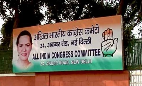 Congress cautious on party presidential election campaign