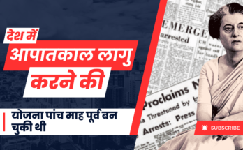 NATIONAL_EMERGENCY 1975