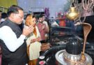 Chhattisgarh CM, spouse offer prayer at Baba Dham in Raigarh